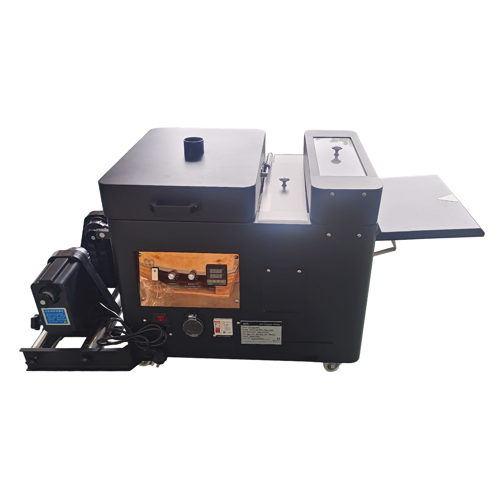 Commercial Dtf Printing Machine - 米国株経済A3自動DTFパウダーシェーカーと乾燥機110V DTFパウダーシェイキングマシン（Tシャツ衣類DTF印刷用）